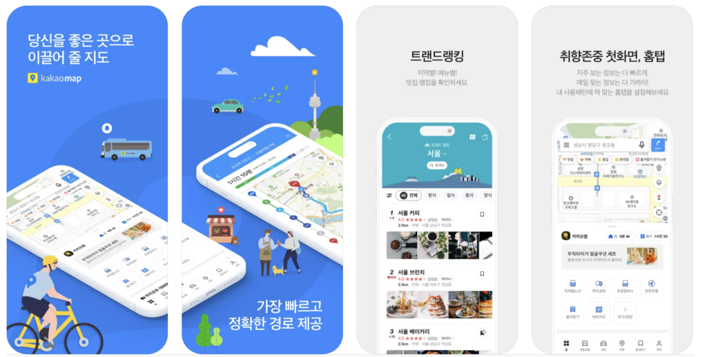 Apps for Traveling to Korea